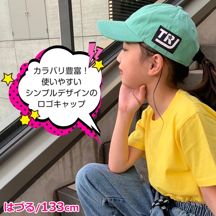 ��֥֥����� �ץ쥼�����12/20�ޤ� �Ҷ�˹�� ���å� �ϥå� ˹�� �Ĥй� �糰���к� �Ҷ��� �١����ܡ��륭��å� �ˤλ� ���λ� ���� ̵�� 52cm��55cm �١����� �ԥ� �������� ���꡼�� ����� �֥�å� �ۥ磻�� �֥롼 �ѡ��ץ� ���󥹰��� �ҥ�