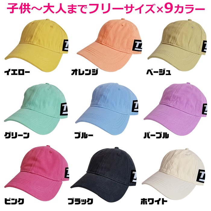 ��֥֥����� �ץ쥼�����12/20�ޤ� �Ҷ�˹�� ���å� �ϥå� ˹�� �Ĥй� �糰���к� �Ҷ��� �١����ܡ��륭��å� �ˤλ� ���λ� ���� ̵�� 52cm��55cm �١����� �ԥ� �������� ���꡼�� ����� �֥�å� �ۥ磻�� �֥롼 �ѡ��ץ� ���󥹰��� �ҥ�