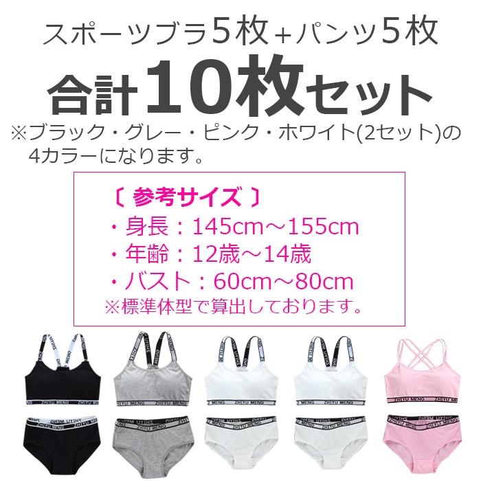 ��֥֥����� �ץ쥼�����12/20�ޤ� �������������ޤ�����ȯ��(�����˽���) ����̵�� �Ҷ����奻�å� ���ݡ��ĥ֥�ȥѥ��10�����å� ���å��դ� ���� ���λ� ȩ�� 145cm��155cm 12�͡�14�� ̵�� �֥�å�/���졼/�ۥ磻��/�ԥ� ���ݥ֥� ���硼