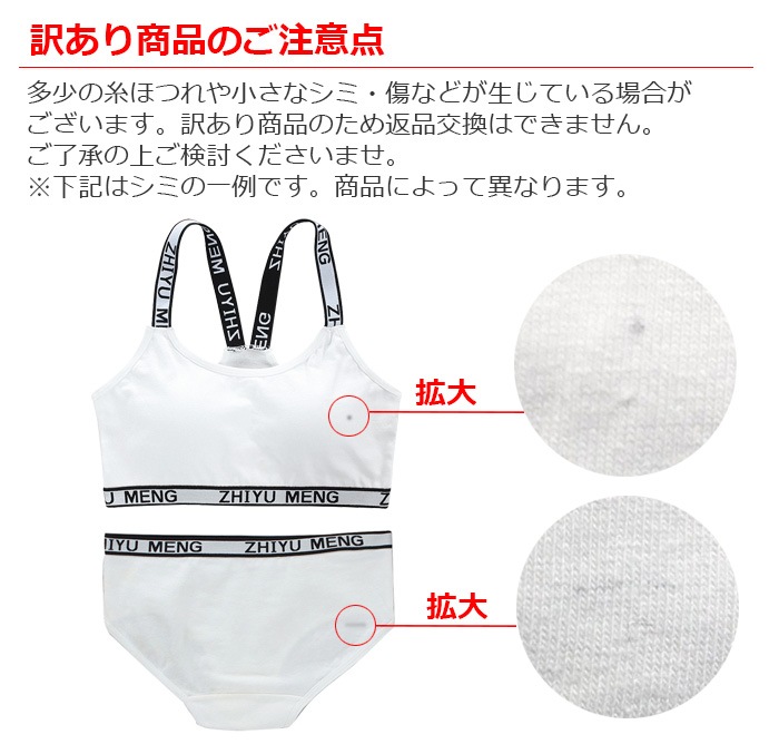 ��֥֥����� �ץ쥼�����12/20�ޤ� �������������ޤ�����ȯ��(�����˽���) ����̵�� �Ҷ����奻�å� ���ݡ��ĥ֥�ȥѥ��10�����å� ���å��դ� ���� ���λ� ȩ�� 145cm��155cm 12�͡�14�� ̵�� �֥�å�/���졼/�ۥ磻��/�ԥ� ���ݥ֥� ���硼