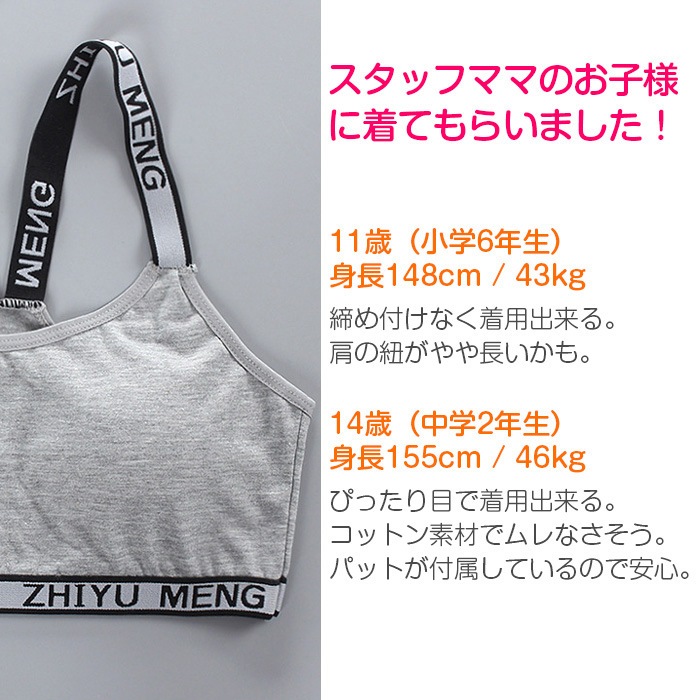 ��֥֥����� �ץ쥼�����12/20�ޤ� �������������ޤ�����ȯ��(�����˽���) ����̵�� �Ҷ����奻�å� ���ݡ��ĥ֥�ȥѥ��10�����å� ���å��դ� ���� ���λ� ȩ�� 145cm��155cm 12�͡�14�� ̵�� �֥�å�/���졼/�ۥ磻��/�ԥ� ���ݥ֥� ���硼