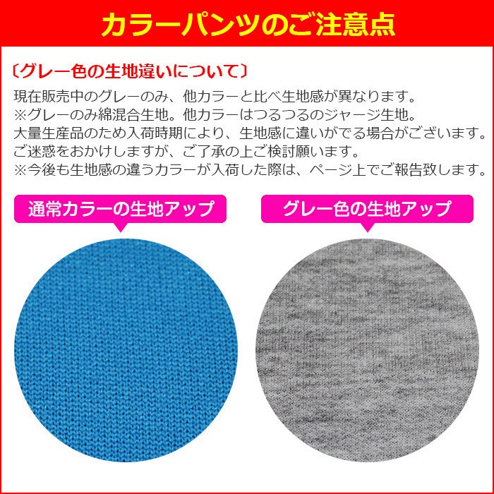 35ȯͽ(˽)󥹥ǥӥ塼祻å 岼2å TĤȥ顼ѥ  󥹥ѥ 90cm150cm 4 ̵  Ⱦµ λ ˤλ Ҷ å å 󥹰 ҥåץۥå ϤƤΥ󥹥