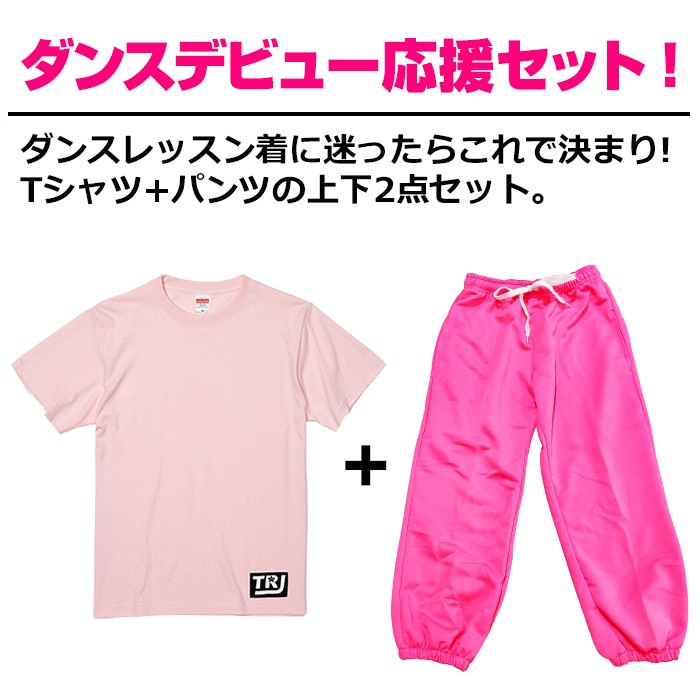35ȯͽ(˽)󥹥ǥӥ塼祻å 岼2å TĤȥ顼ѥ  󥹥ѥ 90cm150cm 4 ̵  Ⱦµ λ ˤλ Ҷ å å 󥹰 ҥåץۥå ϤƤΥ󥹥