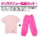 35ȯͽ(˽)󥹥ǥӥ塼祻å 岼2å TĤȥ顼ѥ  󥹥ѥ 90cm150cm 4 ̵  Ⱦµ λ ˤλ Ҷ å å 󥹰 ҥåץۥå ϤƤΥ󥹥