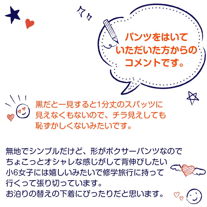 ̵ Ҷ奻å ݡĥ֥ȥ饤 ܥѥ10å  λ ȩ 145cm155cm 12͡14 ̵ ֥å/졼/ۥ磻/١/ԥ/֥롼 ݥ֥ 硼 ѥ Ҷ  