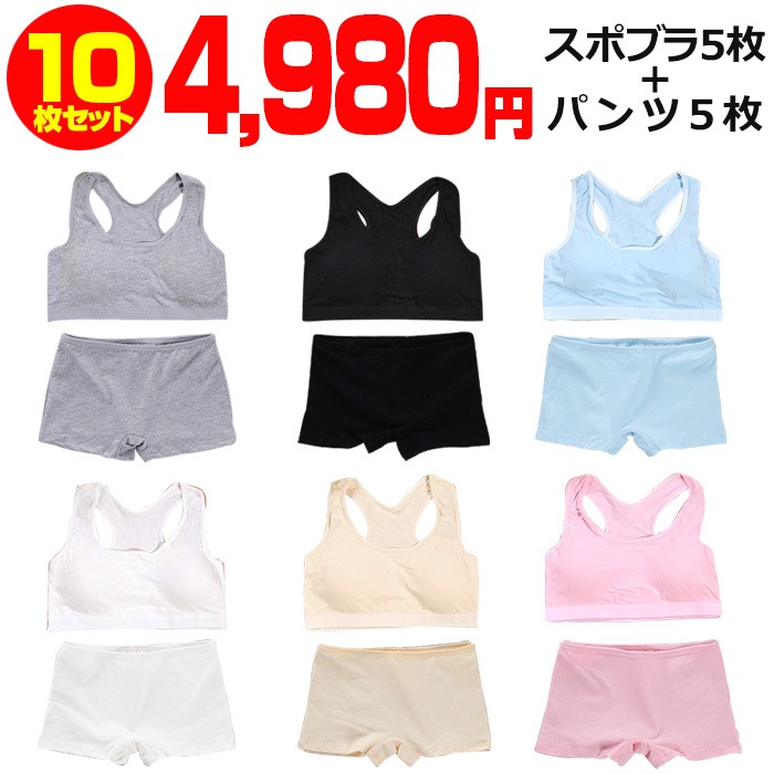 ̵ Ҷ奻å ݡĥ֥ȥ饤 ܥѥ10å  λ ȩ 145cm155cm 12͡14 ̵ ֥å/졼/ۥ磻/١/ԥ/֥롼 ݥ֥ 硼 ѥ Ҷ  