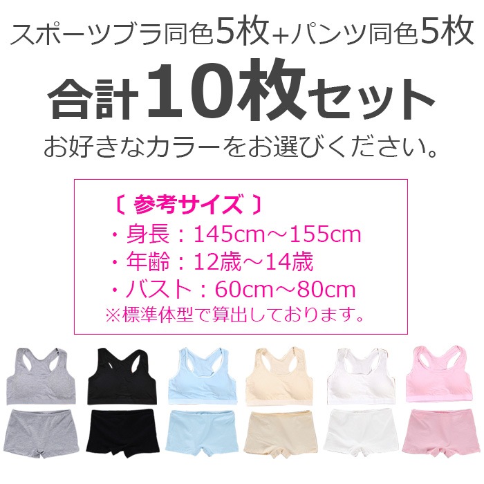 ̵ Ҷ奻å ݡĥ֥ȥ饤 ܥѥ10å  λ ȩ 145cm155cm 12͡14 ̵ ֥å/졼/ۥ磻/١/ԥ/֥롼 ݥ֥ 硼 ѥ Ҷ  