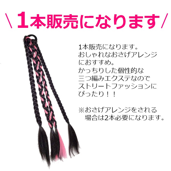 Ķޤȯ Ԥ Ԥ߹  顼 ॿ ñ  إƥ󥷥 ĥơ λ Ҷ å å ɥå ԥ/֥롼/졼 Ĺ42cm Ĥ å ҥåץۥå ޻ ޤĤ פ  ޤĤ