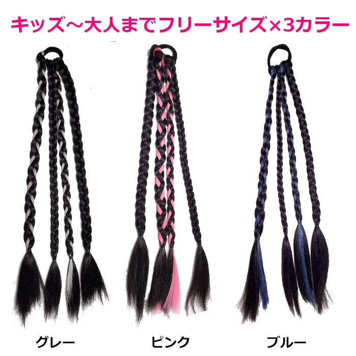 Ķޤȯ Ԥ Ԥ߹  顼 ॿ ñ  إƥ󥷥 ĥơ λ Ҷ å å ɥå ԥ/֥롼/졼 Ĺ42cm Ĥ å ҥåץۥå ޻ ޤĤ פ  ޤĤ