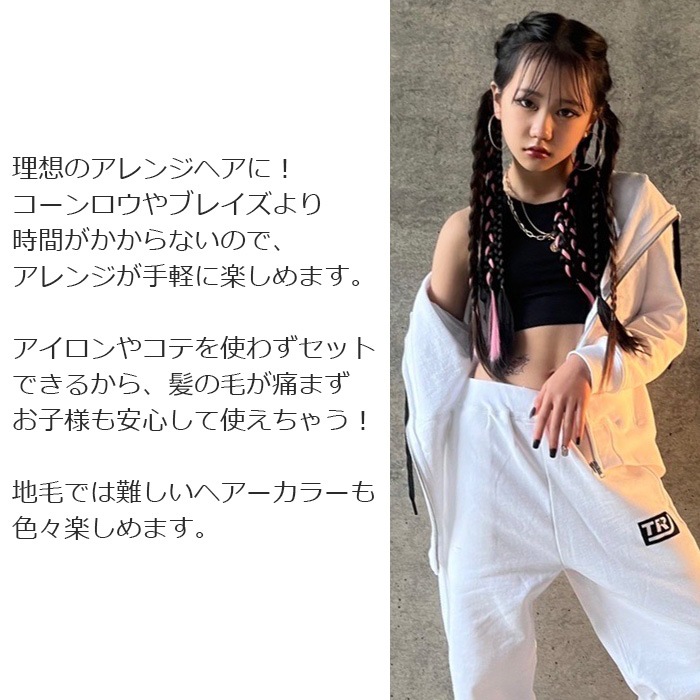 �Ķ���������ޤ�����ȯ�� 2�ܥ��å� �����Ԥ� �Ԥ߹��� �������� ���顼�������� ���ॿ���� ��ñ �إ����������ƥ󥷥�� �ĥ���ơ��� ���λ� �Ҷ� ���å� �����å� �ɥ�å� �ԥ�/�֥롼/���졼 Ĺ��42cm �Ĥ��� �ɼ� �ҥåץۥå� ���޻� �ޤĤ� �פ� ���� ���ޤĤ�