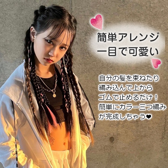 �Ķ���������ޤ�����ȯ�� 2�ܥ��å� �����Ԥ� �Ԥ߹��� �������� ���顼�������� ���ॿ���� ��ñ �إ����������ƥ󥷥�� �ĥ���ơ��� ���λ� �Ҷ� ���å� �����å� �ɥ�å� �ԥ�/�֥롼/���졼 Ĺ��42cm �Ĥ��� �ɼ� �ҥåץۥå� ���޻� �ޤĤ� �פ� ���� ���ޤĤ�