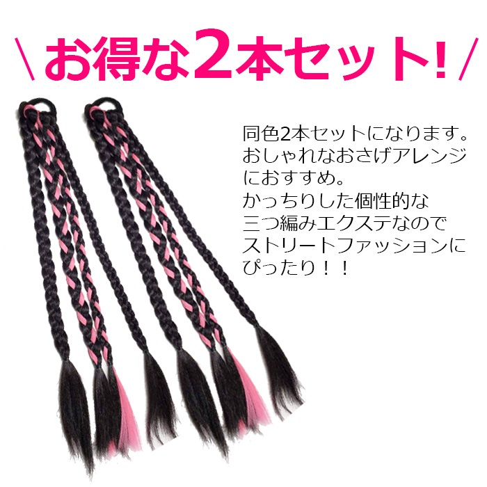 �Ķ���������ޤ�����ȯ�� 2�ܥ��å� �����Ԥ� �Ԥ߹��� �������� ���顼�������� ���ॿ���� ��ñ �إ����������ƥ󥷥�� �ĥ���ơ��� ���λ� �Ҷ� ���å� �����å� �ɥ�å� �ԥ�/�֥롼/���졼 Ĺ��42cm �Ĥ��� �ɼ� �ҥåץۥå� ���޻� �ޤĤ� �פ� ���� ���ޤĤ�