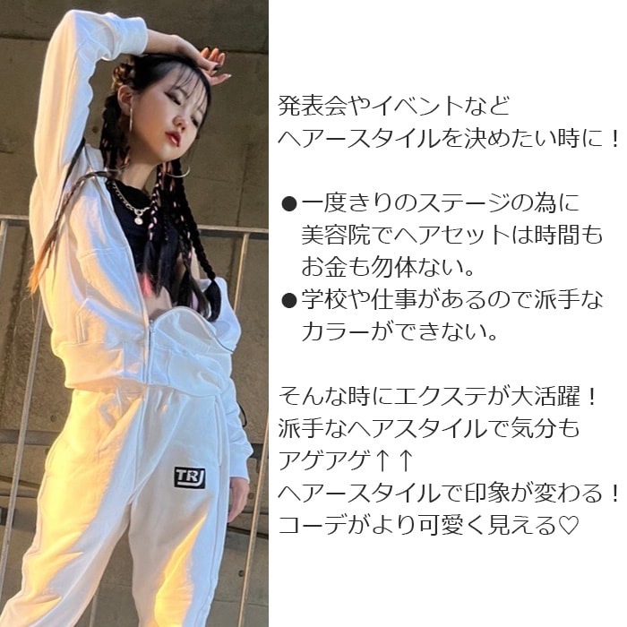 �Ķ���������ޤ�����ȯ�� 2�ܥ��å� �����Ԥ� �Ԥ߹��� �������� ���顼�������� ���ॿ���� ��ñ �إ����������ƥ󥷥�� �ĥ���ơ��� ���λ� �Ҷ� ���å� �����å� �ɥ�å� �ԥ�/�֥롼/���졼 Ĺ��42cm �Ĥ��� �ɼ� �ҥåץۥå� ���޻� �ޤĤ� �פ� ���� ���ޤĤ�