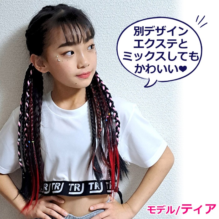 ��֥֥����� �ץ쥼�����12/20�ޤ� ����ޤ�����ȯ��(�����˽���)����̵�� �����Ԥ� �������� 1« ���顼�������� ���ॿ���� ��ñ ���� �إ����������� �ĥ���ơ��� ���λ� �Ҷ� ���å� �����륺 �����å� �ɥ�å� �ԥ�/�֥롼/��å�/�ѡ��ץ� Ĺ��40c