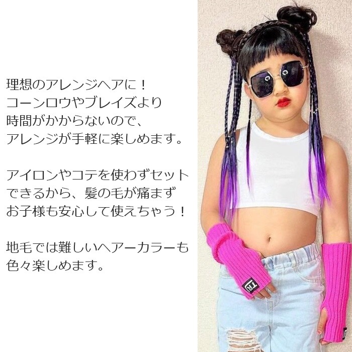 ��֥֥����� �ץ쥼�����12/20�ޤ� ����ޤ�����ȯ��(�����˽���)����̵�� �����Ԥ� �������� 1« ���顼�������� ���ॿ���� ��ñ ���� �إ����������� �ĥ���ơ��� ���λ� �Ҷ� ���å� �����륺 �����å� �ɥ�å� �ԥ�/�֥롼/��å�/�ѡ��ץ� Ĺ��40c