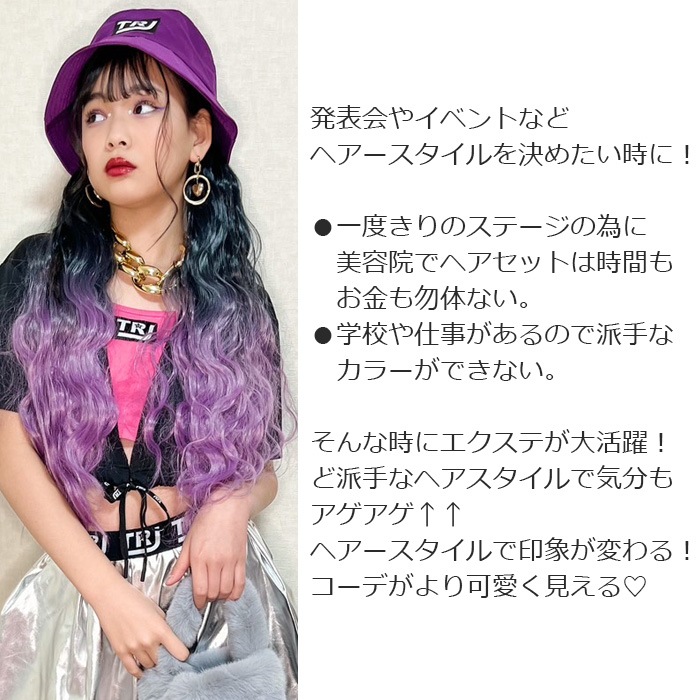 ����ޤ�����ȯ��(�����˽���) �������� �������� ����ǡ������ �إ����������ƥ󥷥�� �ݥˡ��ơ��� ���λ� �Ҷ� ���å� �����å�  ������ �Х� �Х� �ԥ�/�֥롼/�ѡ��ץ� Ĺ��52cm ���� �Ĥ��� �ɼ� ��å��� �ĥ���ơ��� ���޻� �ޤĤ� �פ� ���� ���ޤĤ�