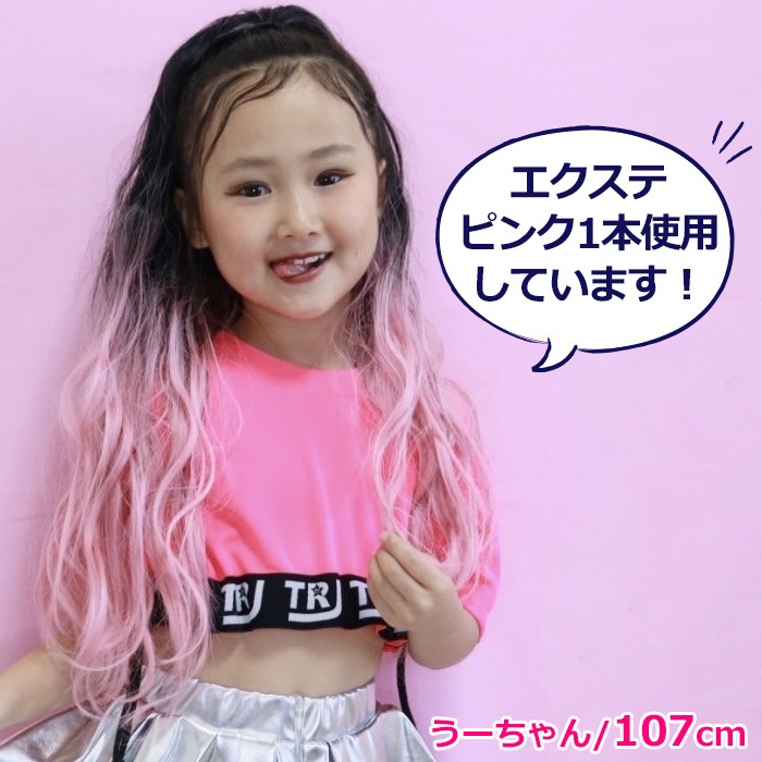 ����ޤ�����ȯ��(�����˽���) �������� �������� ����ǡ������ �إ����������ƥ󥷥�� �ݥˡ��ơ��� ���λ� �Ҷ� ���å� �����å�  ������ �Х� �Х� �ԥ�/�֥롼/�ѡ��ץ� Ĺ��52cm ���� �Ĥ��� �ɼ� ��å��� �ĥ���ơ��� ���޻� �ޤĤ� �פ� ���� ���ޤĤ�