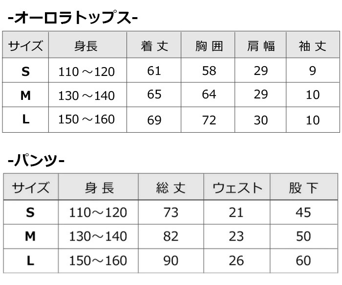 ����ޤ�����ȯ��(�����˽���)�����륺���󥹰��� ���åȥ��å� ȾµT����� �ϡ��ͥ��٥�� �������ѥ�� �쥮�󥹥ѥ�� ����ʡ��ѥ�� �ߥ˥������� 110cm��160cm 3������ �������� ̵�� ������� �֥�å� �ѡ��ץ� ��å� ���λ�