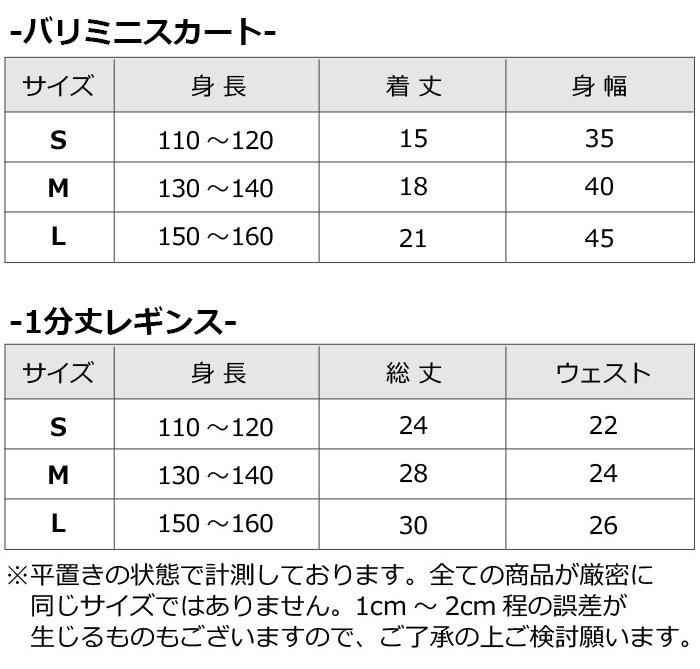 ����ޤ�����ȯ��(�����˽���)�����륺���󥹰��� ���åȥ��å� ȾµT����� �ϡ��ͥ��٥�� �������ѥ�� �쥮�󥹥ѥ�� ����ʡ��ѥ�� �ߥ˥������� 110cm��160cm 3������ �������� ̵�� ������� �֥�å� �ѡ��ץ� ��å� ���λ�
