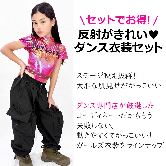 ����ޤ�����ȯ��(�����˽���)�����륺���󥹰��� ���åȥ��å� ȾµT����� �ϡ��ͥ��٥�� �������ѥ�� �쥮�󥹥ѥ�� ����ʡ��ѥ�� �ߥ˥������� 110cm��160cm 3������ �������� ̵�� ������� �֥�å� �ѡ��ץ� ��å� ���λ�