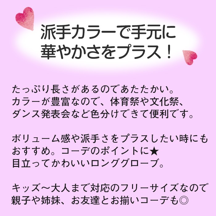 ��֥֥����� �ץ쥼�����12/20�ޤ� ����ޤ�����ȯ��(�����˽���) ���󥰼��� Ĺ����45cm �������� ���å� �Ҷ� ���λ� ̵�� �ԥ� ��å� �֥�å� �ۥ磻�� ���꡼�� �ѡ��ץ� �ե꡼������ ��ǥ����� ��� ���顼���� �ϥ�ɥ������� �ΰ�� ��ư�� ʸ