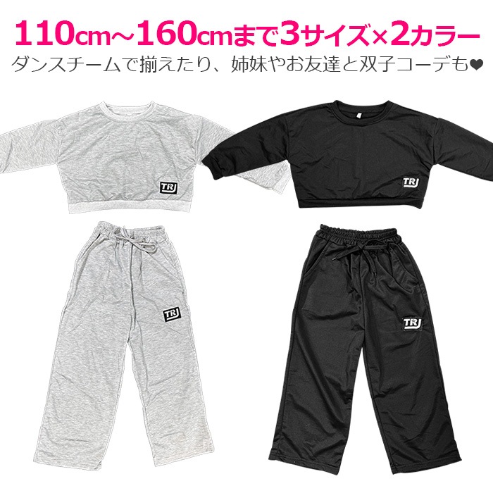 3��5����ȯ��ͽ��������˽��������ȴ��! �������å� ���åȥ��å� �岼���å� ���硼�Ⱦ� ��ʢ���� ���λ� �Ҷ��� ���å� ��/��/�� ���� ���ݥ���� ̵�� �֥�å� ���졼 110 120 130 140 150 160cm ���󥹰��� �ҥåץۥå� ������ ��å�����