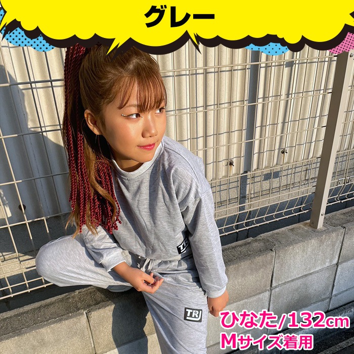 3��5����ȯ��ͽ��������˽��������ȴ��! �������å� ���åȥ��å� �岼���å� ���硼�Ⱦ� ��ʢ���� ���λ� �Ҷ��� ���å� ��/��/�� ���� ���ݥ���� ̵�� �֥�å� ���졼 110 120 130 140 150 160cm ���󥹰��� �ҥåץۥå� ������ ��å�����