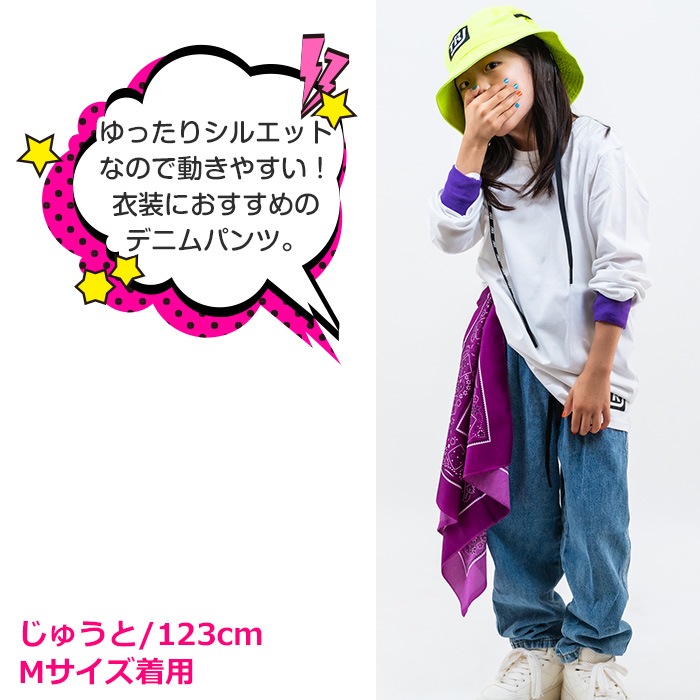 ޤȯ(˽)ǥ˥ѥ ɳ λ ˤλ Ҷ å  ǥ˥ 110cm170cm 󥹰 ҥåץۥå ܥ ѥ 󥹥ѥ ٥Ȱ ơ  ڹ񥳡 K-pop