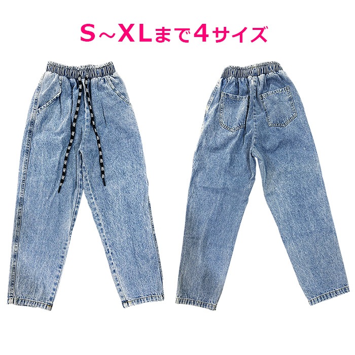 ޤȯ(˽)ǥ˥ѥ ɳ λ ˤλ Ҷ å  ǥ˥ 110cm170cm 󥹰 ҥåץۥå ܥ ѥ 󥹥ѥ ٥Ȱ ơ  ڹ񥳡 K-pop