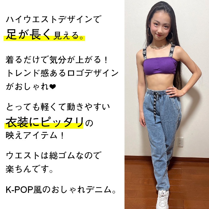 ޤȯ(˽)ǥ˥ѥ ɳ λ ˤλ Ҷ å  ǥ˥ 110cm170cm 󥹰 ҥåץۥå ܥ ѥ 󥹥ѥ ٥Ȱ ơ  ڹ񥳡 K-pop