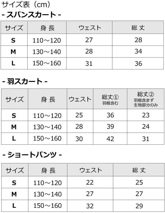 ����ޤ�����ȯ��(�����˽���)�ߥ˥������� �ۥåȥѥ�� ���λ� �Ҷ��� ���å� ̵�� �֥�å� ����С� ���ѥ󥳡��� ���� �쥶�� 110cm��160cm ���󥹰��� �ҥåץۥåץ��� �������� �ޥ������ߥ� ȿ�� ���� �ߥ˥��� ���ơ�������