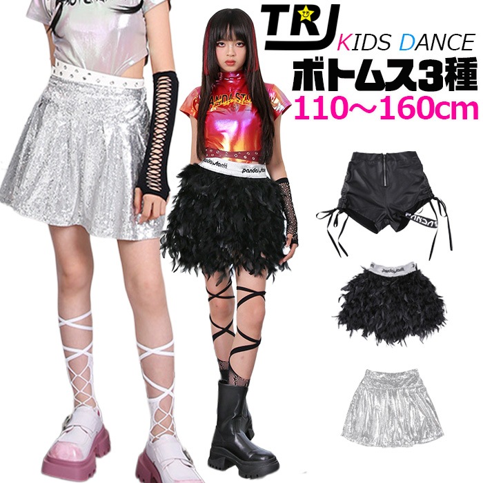 ����ޤ�����ȯ��(�����˽���)�ߥ˥������� �ۥåȥѥ�� ���λ� �Ҷ��� ���å� ̵�� �֥�å� ����С� ���ѥ󥳡��� ���� �쥶�� 110cm��160cm ���󥹰��� �ҥåץۥåץ��� �������� �ޥ������ߥ� ȿ�� ���� �ߥ˥��� ���ơ�������