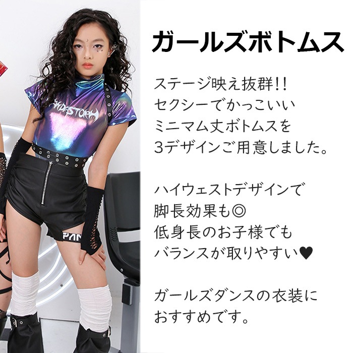 ����ޤ�����ȯ��(�����˽���)�ߥ˥������� �ۥåȥѥ�� ���λ� �Ҷ��� ���å� ̵�� �֥�å� ����С� ���ѥ󥳡��� ���� �쥶�� 110cm��160cm ���󥹰��� �ҥåץۥåץ��� �������� �ޥ������ߥ� ȿ�� ���� �ߥ˥��� ���ơ�������