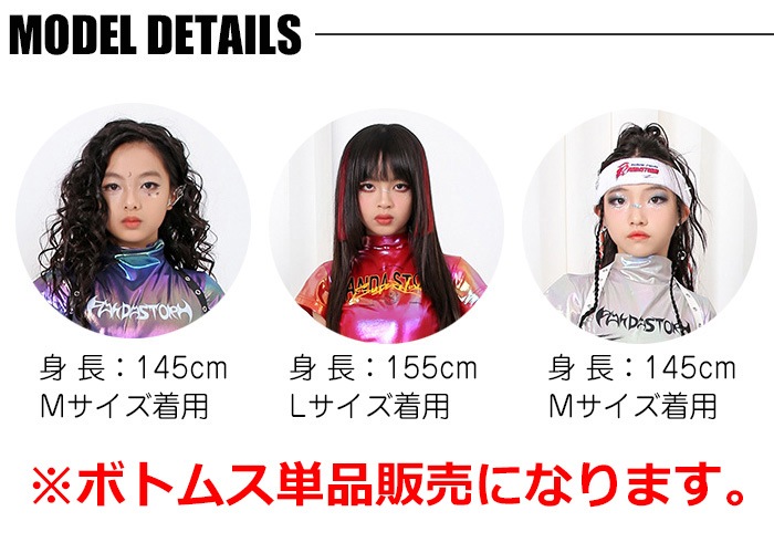 ����ޤ�����ȯ��(�����˽���)�ߥ˥������� �ۥåȥѥ�� ���λ� �Ҷ��� ���å� ̵�� �֥�å� ����С� ���ѥ󥳡��� ���� �쥶�� 110cm��160cm ���󥹰��� �ҥåץۥåץ��� �������� �ޥ������ߥ� ȿ�� ���� �ߥ˥��� ���ơ�������