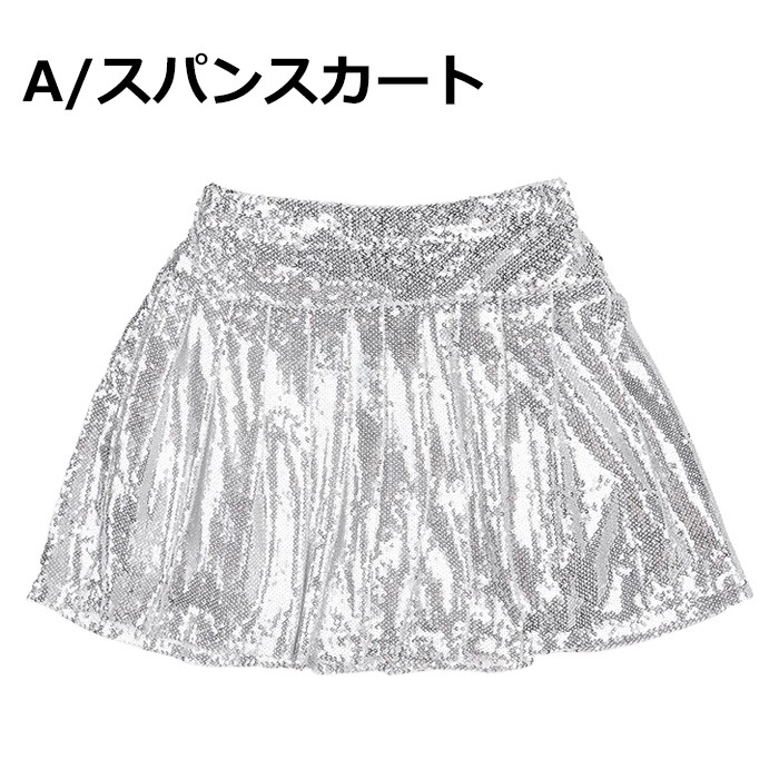 ����ޤ�����ȯ��(�����˽���)�ߥ˥������� �ۥåȥѥ�� ���λ� �Ҷ��� ���å� ̵�� �֥�å� ����С� ���ѥ󥳡��� ���� �쥶�� 110cm��160cm ���󥹰��� �ҥåץۥåץ��� �������� �ޥ������ߥ� ȿ�� ���� �ߥ˥��� ���ơ�������