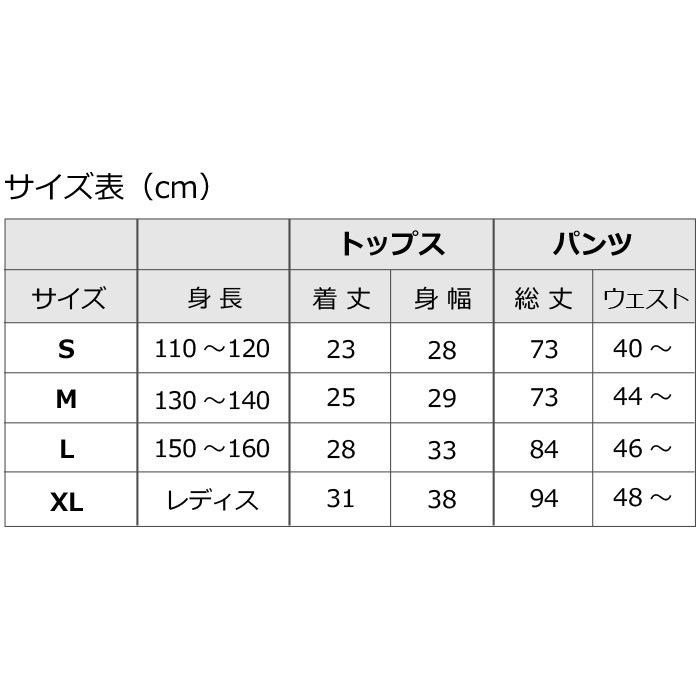 TRJꥸʥ 岼2å ᡼󥺤ȸФȥåץ  ݥ λ Ҷ å ᡼ù 饤ȥ֥롼 ֥å 110cm 120cm 130cm 140cm 150cm 160cm 170cm ץ󥷥ȥåץ 󥹰