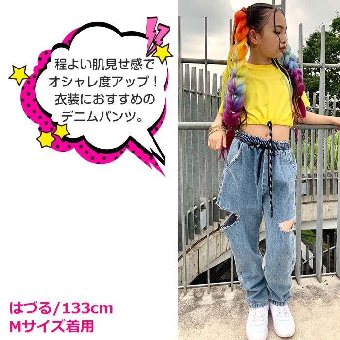 35Ķȯͽ(˽)å ǥ˥ ѥ ɳ  ȩ λ ˤλ Ҷ å   110cm170cm 󥹰 ҥåץۥå ܥ ѥ 󥹥ѥ ٥Ȱ ơ  ڹ񥳡 K-pop