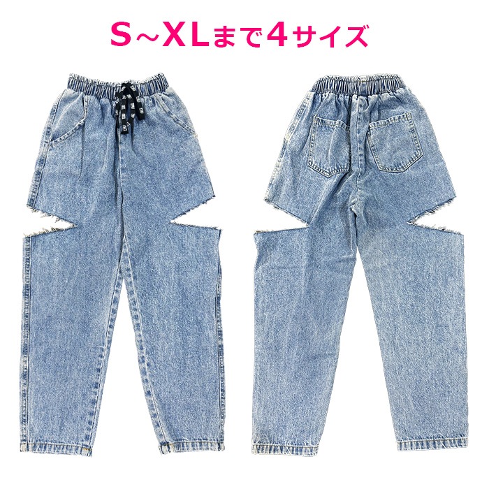 35Ķȯͽ(˽)å ǥ˥ ѥ ɳ  ȩ λ ˤλ Ҷ å   110cm170cm 󥹰 ҥåץۥå ܥ ѥ 󥹥ѥ ٥Ȱ ơ  ڹ񥳡 K-pop