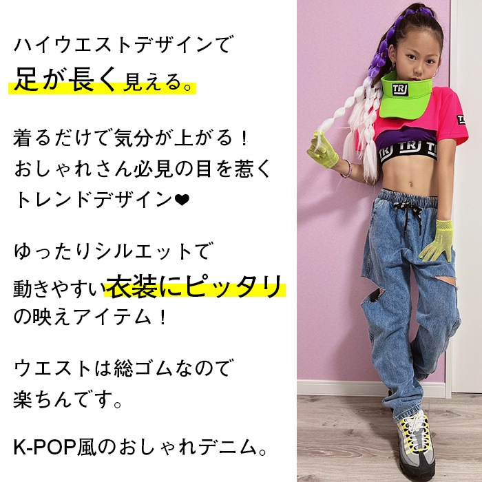 35Ķȯͽ(˽)å ǥ˥ ѥ ɳ  ȩ λ ˤλ Ҷ å   110cm170cm 󥹰 ҥåץۥå ܥ ѥ 󥹥ѥ ٥Ȱ ơ  ڹ񥳡 K-pop