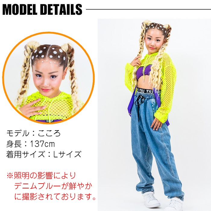 3��5����ȯ��ͽ��(�����˽���)�����ѥ��� �����ơ��� �ǥ˥�ѥ�� ���λ� �ˤλ� �Ҷ��� ���å� ������ 110cm��170cm ���󥹰��� �ҥåץۥå� ���ܥ��� �����ѥ� ���󥹥ѥ�� ���٥�Ȱ��� ���ơ������� ������� �ڹ񥳡��� K-pop