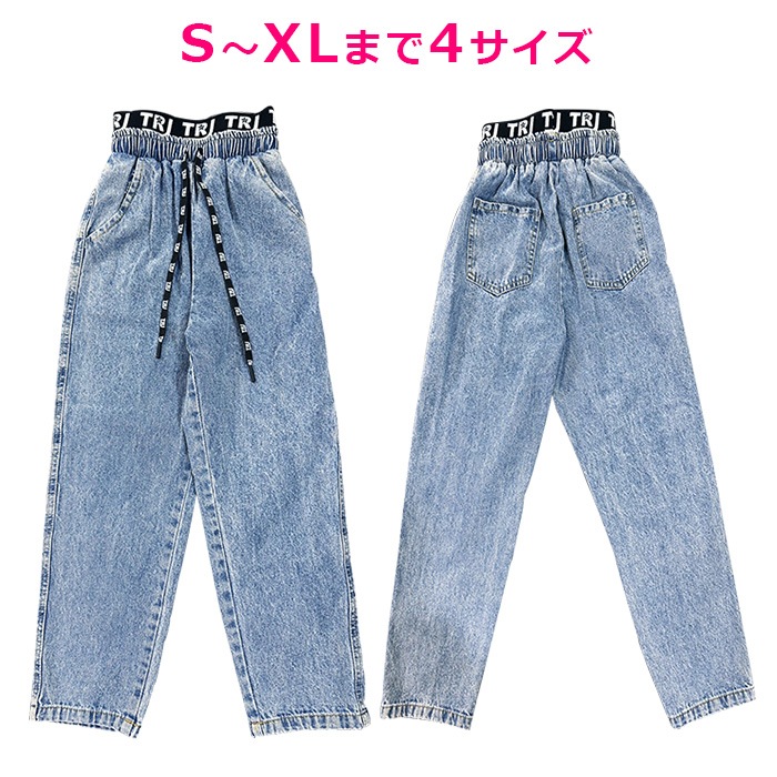 3��5����ȯ��ͽ��(�����˽���)�����ѥ��� �����ơ��� �ǥ˥�ѥ�� ���λ� �ˤλ� �Ҷ��� ���å� ������ 110cm��170cm ���󥹰��� �ҥåץۥå� ���ܥ��� �����ѥ� ���󥹥ѥ�� ���٥�Ȱ��� ���ơ������� ������� �ڹ񥳡��� K-pop