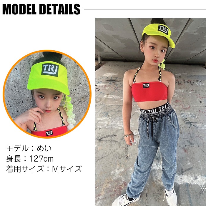 3��5����ȯ��ͽ��(�����˽���)�����ѥ��� �����ơ��� �ǥ˥�ѥ�� ���λ� �ˤλ� �Ҷ��� ���å� ������ 110cm��170cm ���󥹰��� �ҥåץۥå� ���ܥ��� �����ѥ� ���󥹥ѥ�� ���٥�Ȱ��� ���ơ������� ������� �ڹ񥳡��� K-pop
