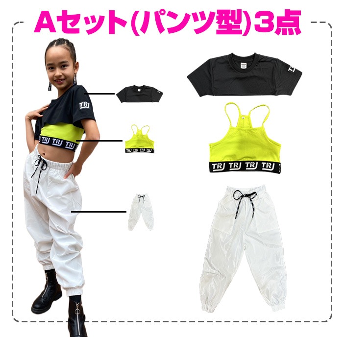 3��5����ȯ��ͽ��(�����˽���)�����륺���󥹰��� ���åȥ��å� ȾµT����� �������ѥ�� �ߥ˥������� �ۥ磻�ȥѥ�� �ߥ˾� 110cm��160cm 3������ �ץ꡼�ĥ������� ̵�� ������� �֥�å� �ۥ磻�� �������� �ԥ� �ͥ��󥫥顼