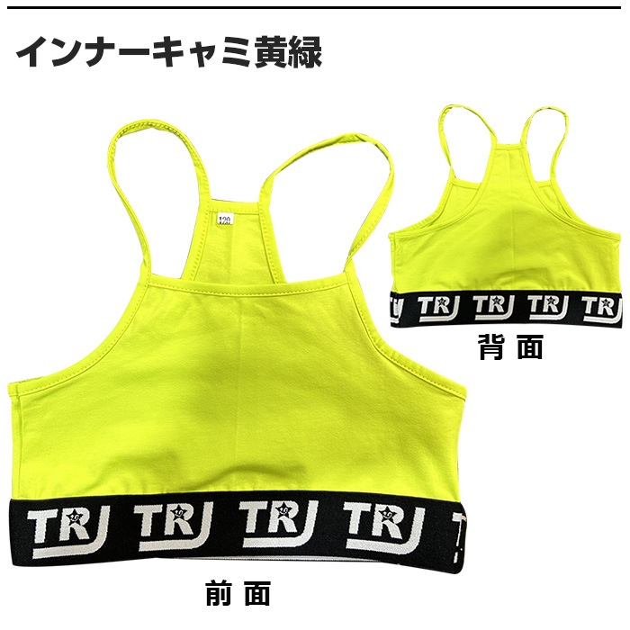 3��5����ȯ��ͽ��(�����˽���)�����륺���󥹰��� ���åȥ��å� ȾµT����� �������ѥ�� �ߥ˥������� �ۥ磻�ȥѥ�� �ߥ˾� 110cm��160cm 3������ �ץ꡼�ĥ������� ̵�� ������� �֥�å� �ۥ磻�� �������� �ԥ� �ͥ��󥫥顼