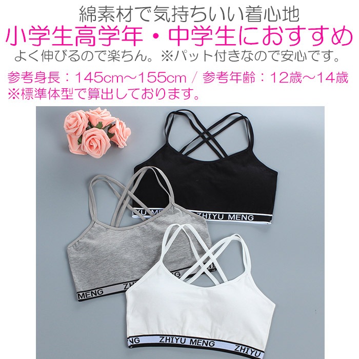 �������������ޤ�����ȯ��(�����˽���) ����˥����� ���ݡ��ĥ֥� ���å��դ� ȩ�� 145cm��155cm 12�͡�14�� ��֥���  �Υ�磻�䡼 ���å� ���λ� ���ݥ֥� ����ץ� ̵�� 5���顼 ���� ���� �֥�å�/�ۥ磻��/���졼/�١�����/�ԥ�