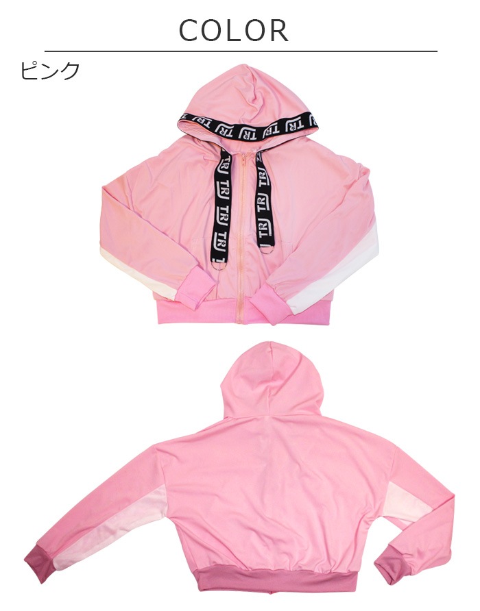 TRJꥸʥ45Ķȯ ơ åץѡ 顼ѡ Ĺµ 硼Ⱦѡ λ ˤλ Ҷ å  ѥƥ륫顼 ԥ/֥å/ѡץ 120cm 130cm 140cm 150cm 㡼ѡ