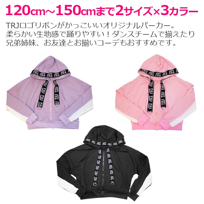 TRJꥸʥ45Ķȯ ơ åץѡ 顼ѡ Ĺµ 硼Ⱦѡ λ ˤλ Ҷ å  ѥƥ륫顼 ԥ/֥å/ѡץ 120cm 130cm 140cm 150cm 㡼ѡ