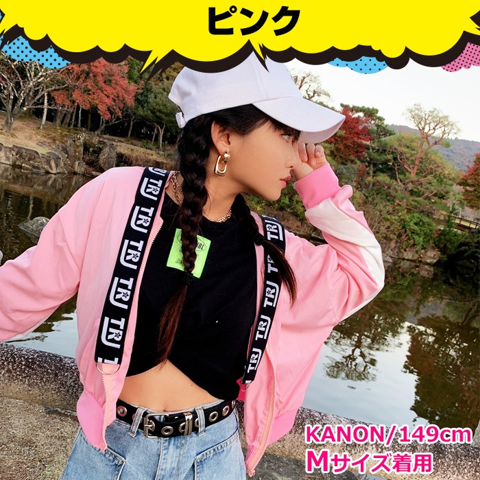 TRJꥸʥ45Ķȯ ơ åץѡ 顼ѡ Ĺµ 硼Ⱦѡ λ ˤλ Ҷ å  ѥƥ륫顼 ԥ/֥å/ѡץ 120cm 130cm 140cm 150cm 㡼ѡ