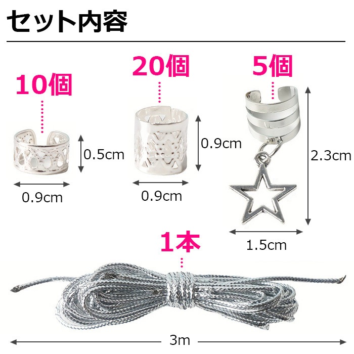 ����ޤ�����ȯ��(�����˽���)����̵�� ���󥹥����� 2�糧�å� 5Ϣ�ͥå��쥹+�إ����36�ĥ��å� �֥쥤���ӡ��� ���λ� ���å� �Ҷ��� ������� ����С� ���󥹰��� �ҥåץۥå� �إ����������꡼ ������ͥå��쥹 ��������㡼��