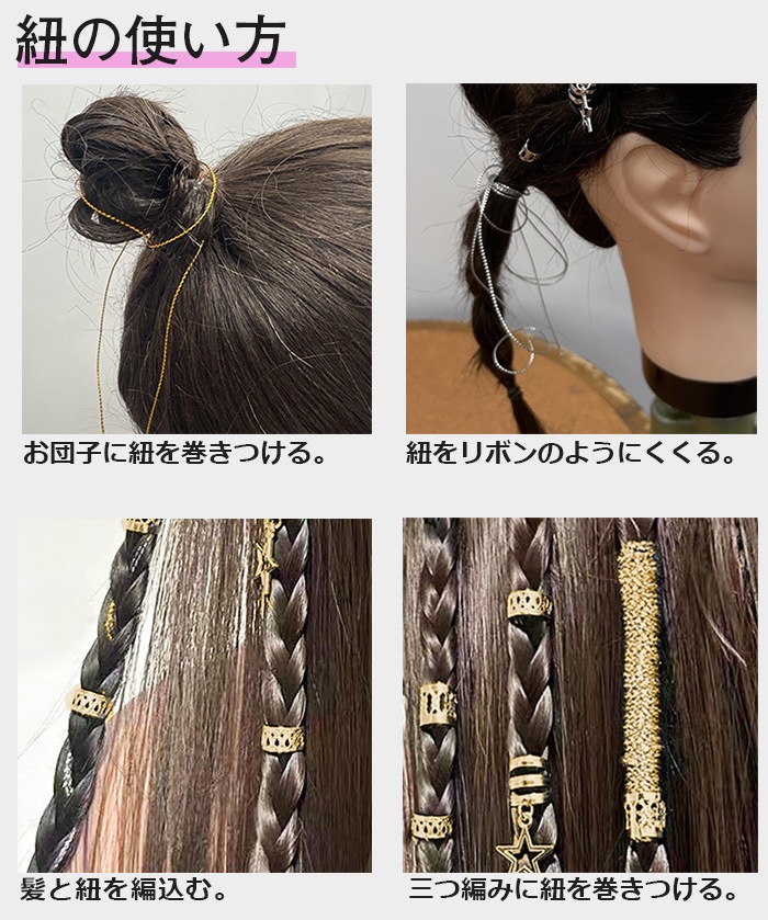 ����ޤ�����ȯ��(�����˽���)����̵�� ���󥹥����� 2�糧�å� 5Ϣ�ͥå��쥹+�إ����36�ĥ��å� �֥쥤���ӡ��� ���λ� ���å� �Ҷ��� ������� ����С� ���󥹰��� �ҥåץۥå� �إ����������꡼ ������ͥå��쥹 ��������㡼��